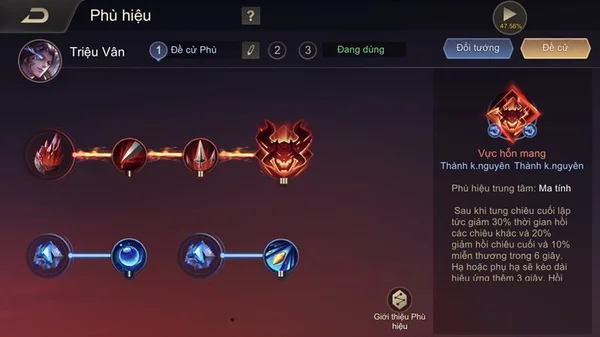 Phù hiệu cho Triệu Vân