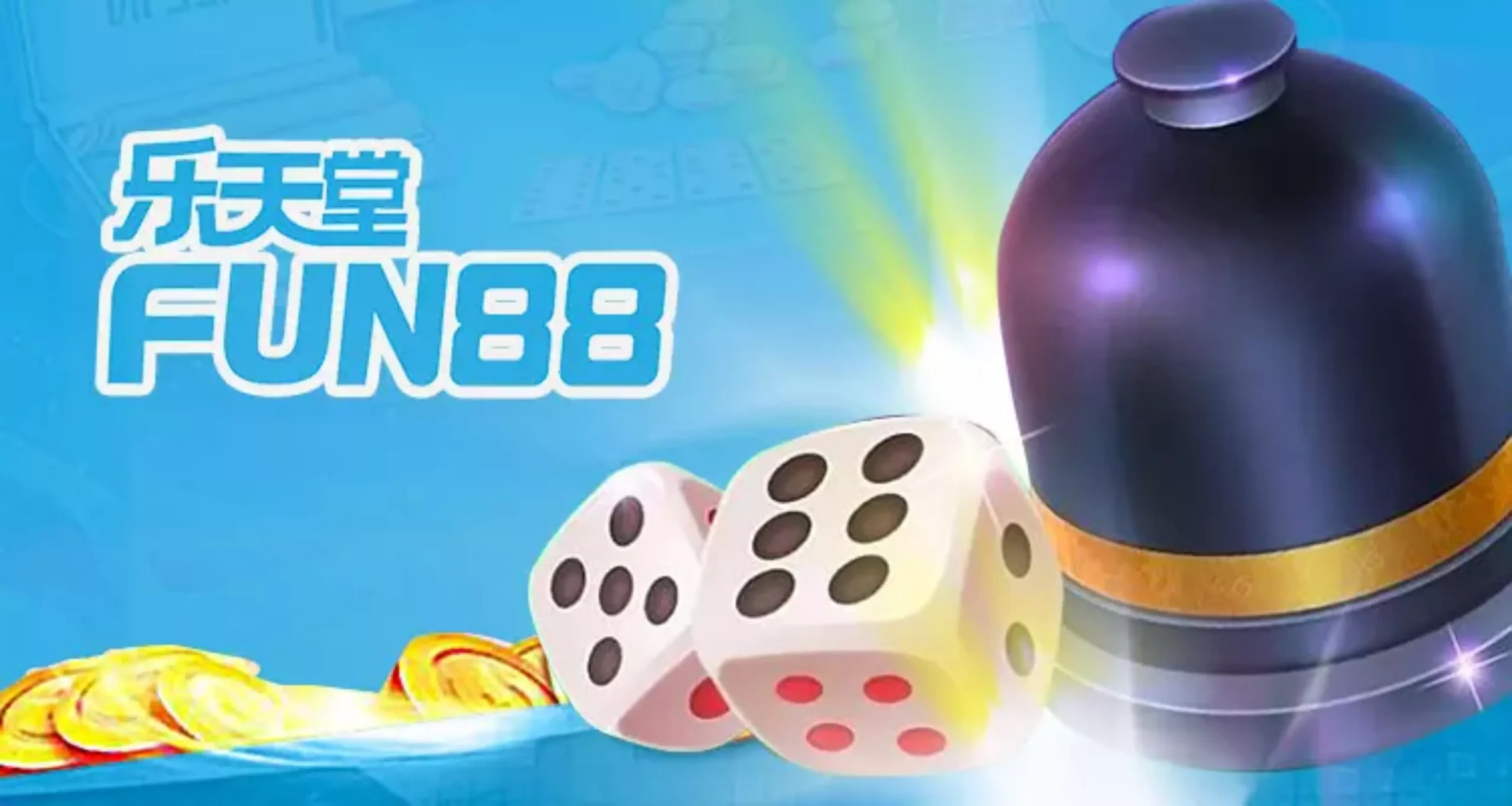 Trang game Fun88 có nhiều ưu đãi cho người chơi